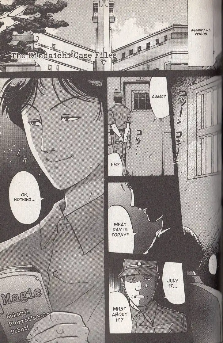 Kindaichi Shounen no Jikenbo Chapter 13 1